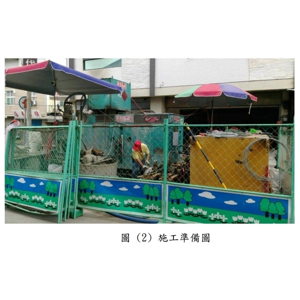 房屋建物傾斜扶正工程