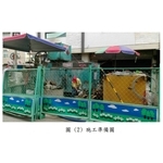 房屋建物傾斜扶正工程 - 長鴻開發工程有限公司