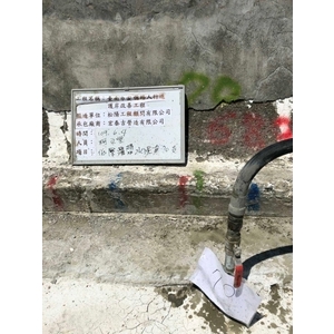 地盤灌漿地質改良