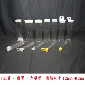 PET管,忠展塑膠企業有限公司