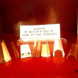 塑膠押出成形管,忠展塑膠企業有限公司