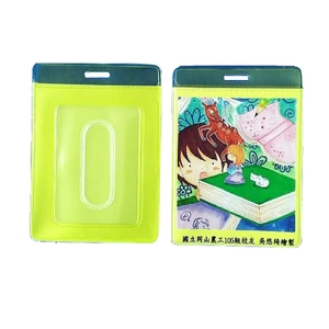 造型多用途卡套,銓宏塑膠有限公司