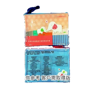 A5防水拉鏈袋,銓宏塑膠有限公司