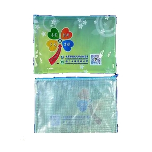 A4網狀拉鏈袋,銓宏塑膠有限公司