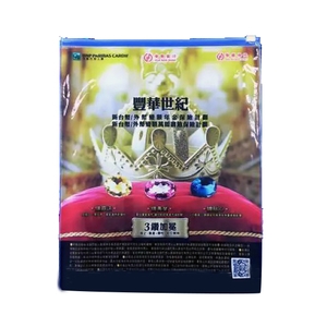 保單夾鍊袋,銓宏塑膠有限公司
