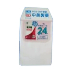 PVC藥袋 , 銓宏塑膠有限公司