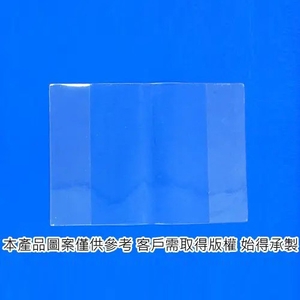 透明書套,銓宏塑膠有限公司
