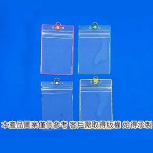 印刷防水識別證套,銓宏塑膠有限公司