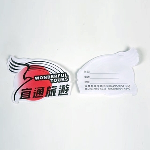 行李吊牌,銓宏塑膠有限公司
