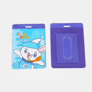 高週波悠遊卡套,銓宏塑膠有限公司