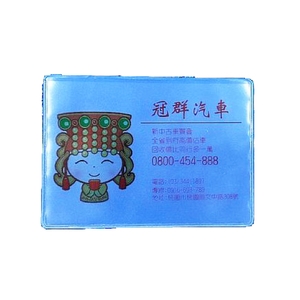 行照套,銓宏塑膠有限公司