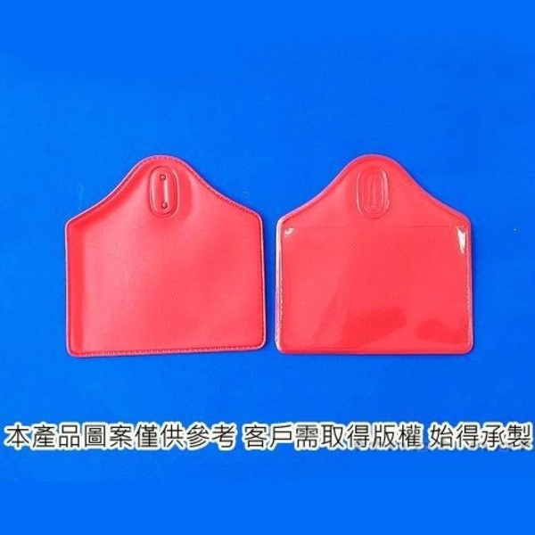 山型識別證套-銓宏塑膠有限公司