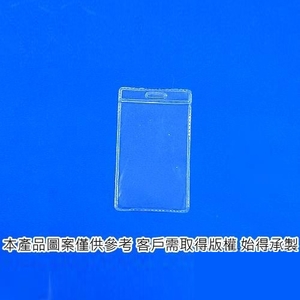 直式識別證套,銓宏塑膠有限公司