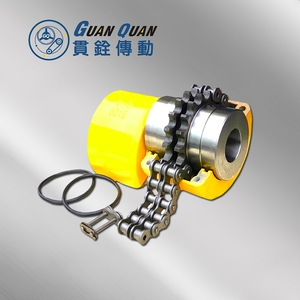 鏈條式聯軸器