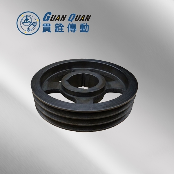 錐套式三角皮帶輪-貫銓傳動設備企業社