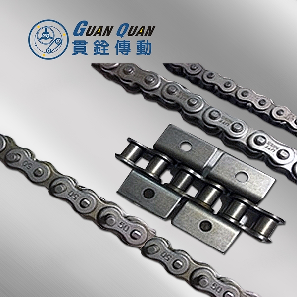 鏈條 (單排 / 雙排)-貫銓傳動設備企業社