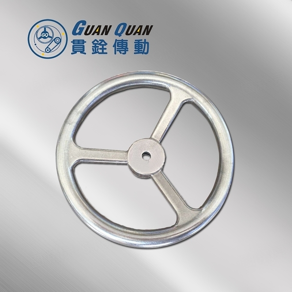 不銹鋼手輪-貫銓傳動設備企業社