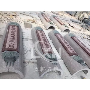 宗教建築雕刻石雕圓柱 , 立軒貿易有限公司/立軒石雕