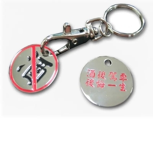 創意鑰匙圈 , 千琦刺繡有限公司