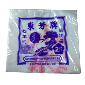 購物袋 , 五益包裝材料行