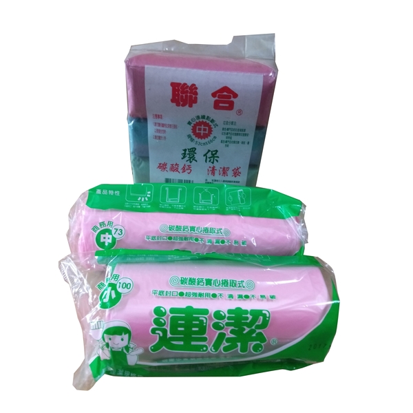 垃圾袋-五益包裝材料行