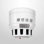 煙霧偵測器 , 華信保全股份有限公司