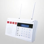 無線保全系統主機 , 華信保全股份有限公司