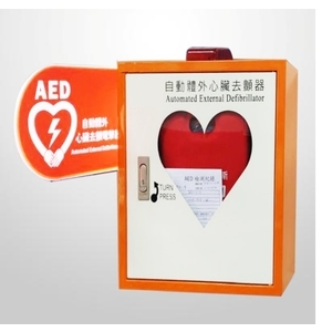 AED自動體外心臟電擊去顫器 , 華信保全股份有限公司