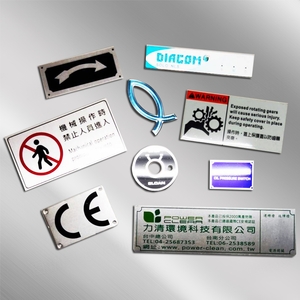 工業金屬銘牌