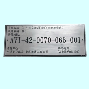 不銹鋼製品