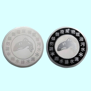 不銹鋼製品