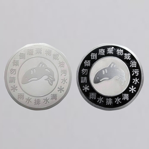 不銹鋼製品 , 億暉興業有限公司