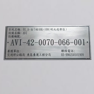 不銹鋼製品 , 億暉興業有限公司