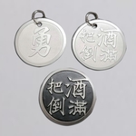 不銹鋼製品 , 億暉興業有限公司
