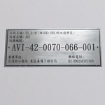 不銹鋼製品 , 億暉興業有限公司