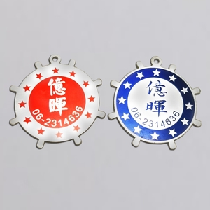 鋁製金屬銘牌 , 億暉興業有限公司