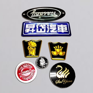 鋁製金屬銘板 , 億暉興業有限公司