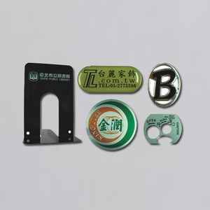 家電銘版飾品 , 億暉興業有限公司