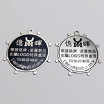 不銹鋼Logo銘牌 , 億暉興業有限公司