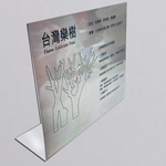 不銹鋼製品 , 億暉興業有限公司