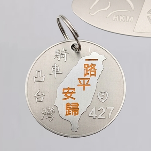 不銹鋼銘牌,億暉興業有限公司