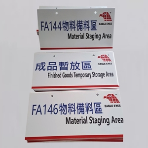 PC/PVC/壓克力製品,億暉興業有限公司