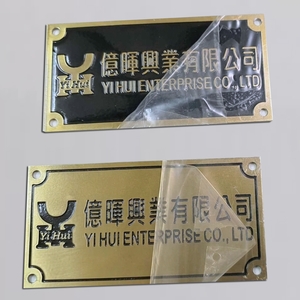 銅製銘牌,億暉興業有限公司