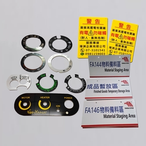 PC/PVC/壓克力製品,億暉興業有限公司