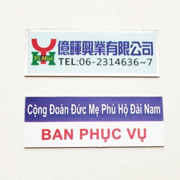 鋁材銘牌-億暉興業有限公司