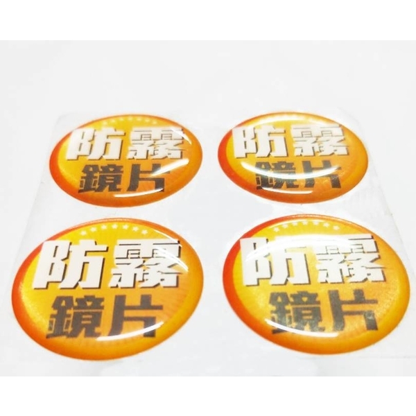 波麗飾品-億暉興業有限公司