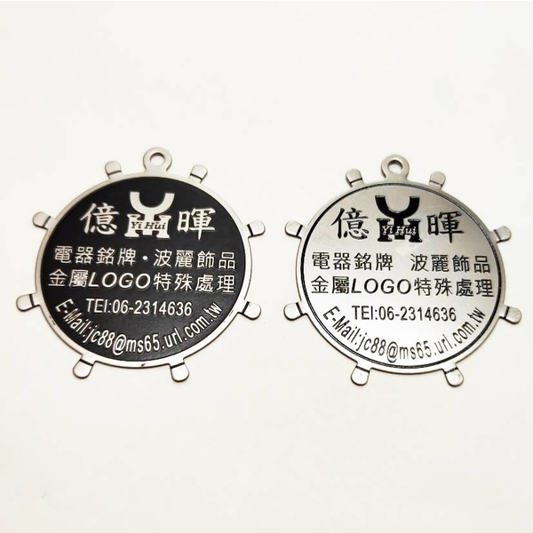不銹鋼銘牌-億暉興業有限公司