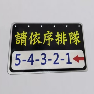 鋁材銘牌,億暉興業有限公司