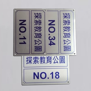 鋁材銘牌,億暉興業有限公司
