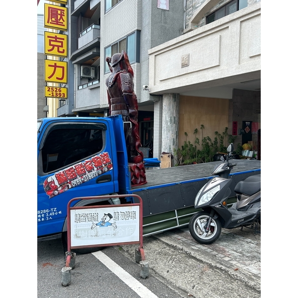 全台藝術品搬運工程｜專業搬運流程：從包裝、吊車工程到定位安裝-北中南誠信專業搬家拆除工程